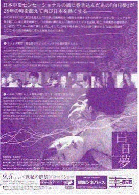 剧集长夜渡口封面图